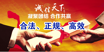 杜尔伯特讨账公司